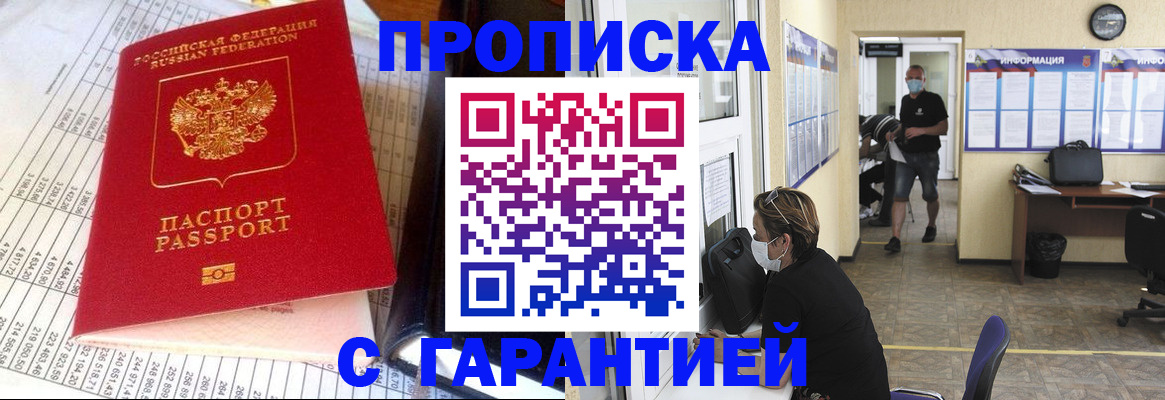 регистрация для дет. сада в Очёре