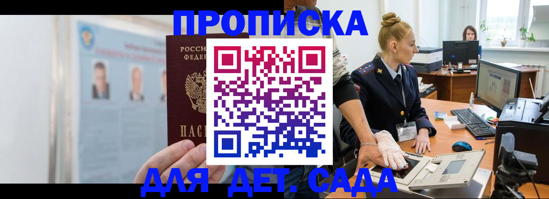 регистрация для школы в Очёре