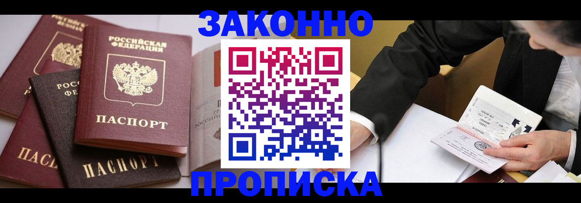 регистрация для дет. сада в Очёре