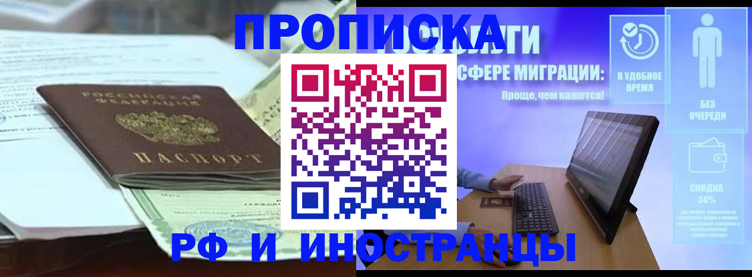 регистрация для дет. сада в Очёре