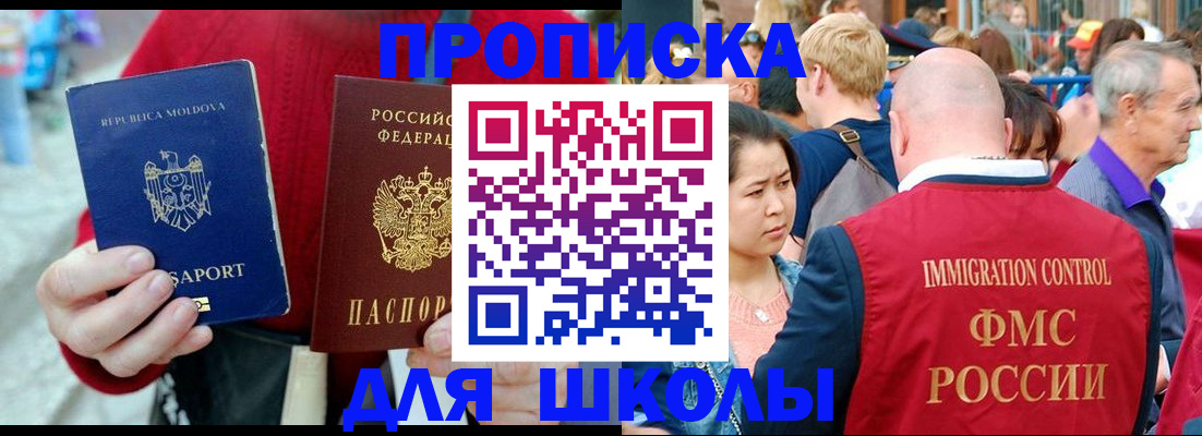 найти адрес прописки в Очёре