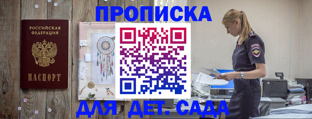 форма 3 в Очёре